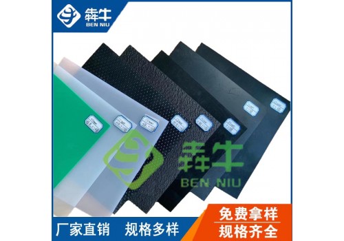安徽省-鱼塘藕池防渗土工膜-型号齐全