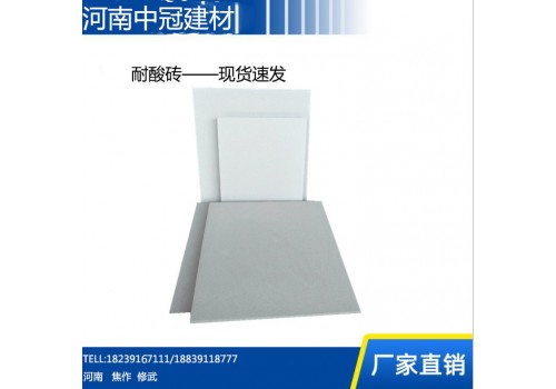 耐酸砖生产厂家 河南焦作众光耐酸砖质量三包L