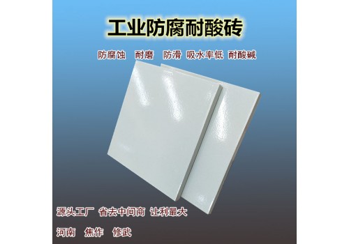 河北耐酸瓷板施工方案 玻璃钢耐酸砖方法L