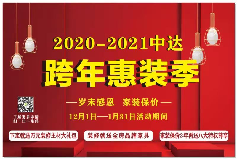 微信图片_20201202142858