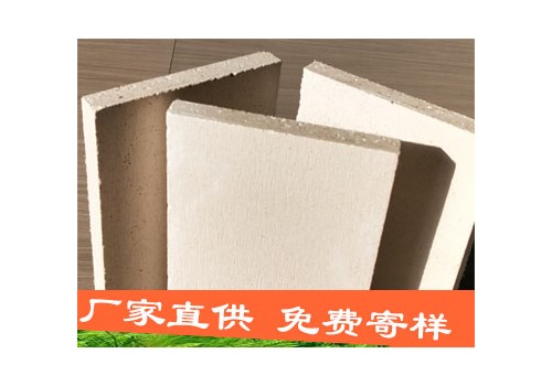 上海宝山玻镁防火板定制-厂家-室内装修墙板