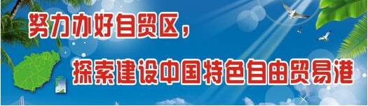 4月21日海南建博会即将开幕数百行业翘楚邀您提前品鉴2