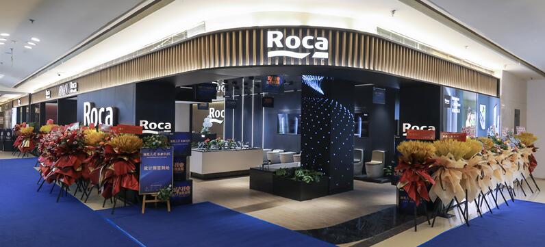 “百年卫浴，钜惠金陵”Roca金陵国际家居旗舰店盛大开幕！