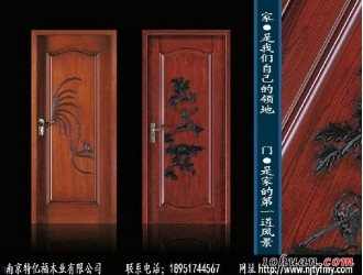 南京木门-实木复合门生产厂家推荐南京特亿福木业图1