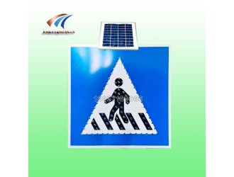 太阳能人行横道标志牌 l