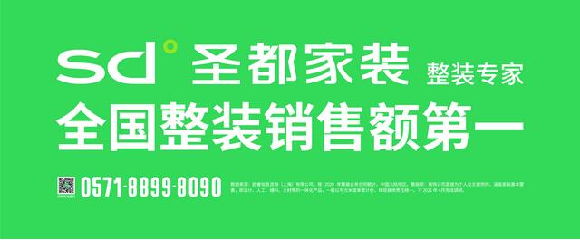 宝剑锋从磨砺出，圣都家装十九周年整装武林大会蓄势待发4