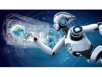 快讯智博会2021南京国际人工智能产品展览会图1