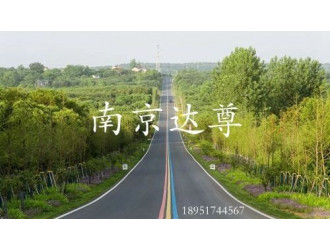 南京道路划线-南京交通标线-南京达尊交通工程公司图7