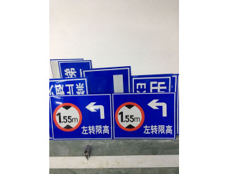 南京道路交通标志分类-南京道路划线-南京达尊交通工程公司图6