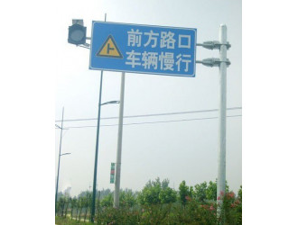 南京道路划线-禁令交通标志牌的种类-南京达尊交通工程公司图6