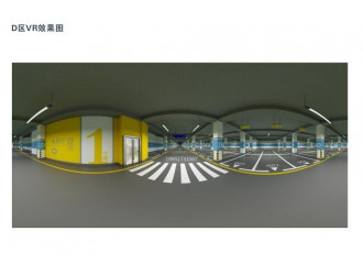 南京道路划线-南京达尊地下车库坡道式出入口应符合下列规定图2