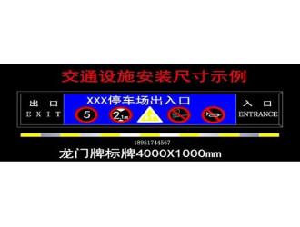 南京道路划线-南京达尊地下车库坡道式出入口应符合下列规定图6