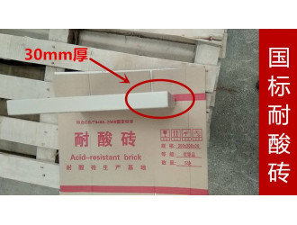 黑龙江耐酸瓷板，七台河耐酸砖厂家报价图3
