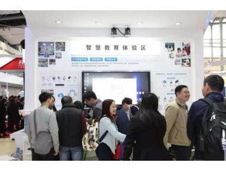 2021中国教育展|校园建设|2021全国教育装备博览会图1