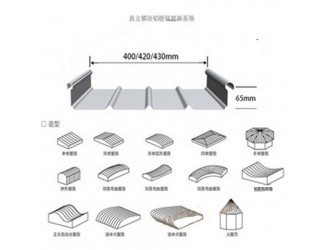 巢湖65-400铝镁锰屋面板0.6厂家价格杭瓦建科图1