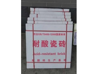 新疆耐酸瓷砖  众光耐酸砖厂家常用规格图2