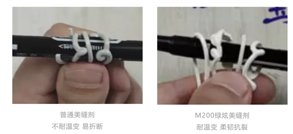 科顺家庭防水-M200绿炫美缝剂0苯添加，更安全5