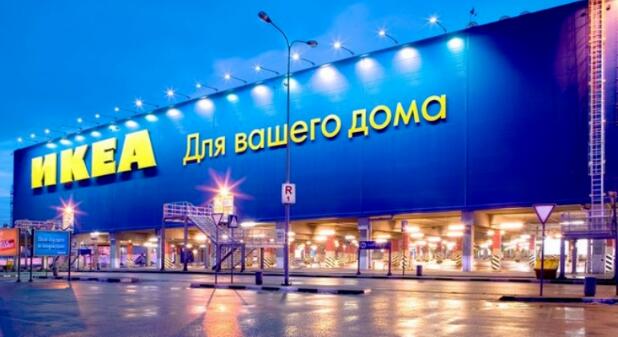 宜家(IKEA)关闭在俄罗斯的门店，并暂停在俄罗斯及其盟友白俄罗斯的所有采购活动！