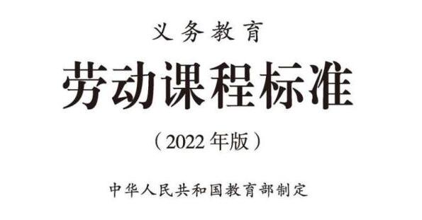 9月起 每个孩子都要学煮饭修家电