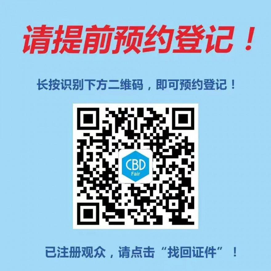 质赢整装市场！2022中国卫阳整装生态大会即将重磅来袭！4