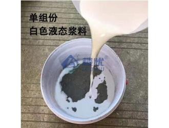 js聚合物水泥防水涂料 楼忧建材供应图3