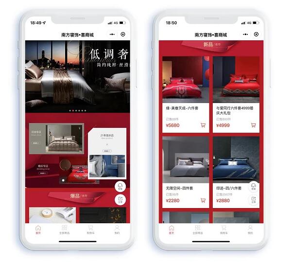 牵手微盟，家纺新国货南方寝饰构建全时全域智慧零售