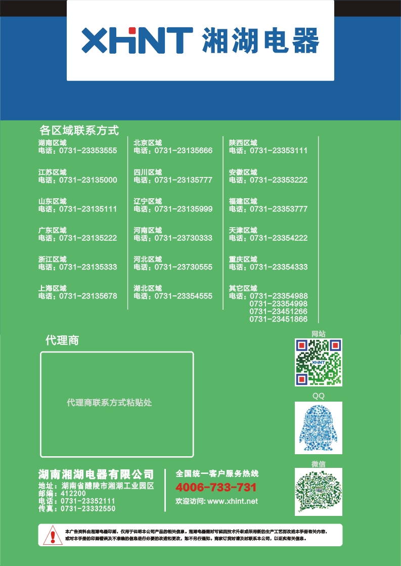 http://www.xhint.net/cptp/222.jpg