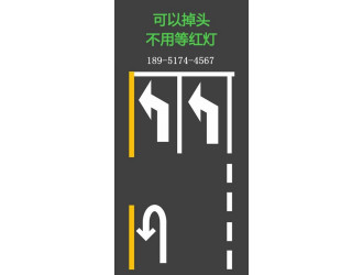 南京道路划线的特点和意