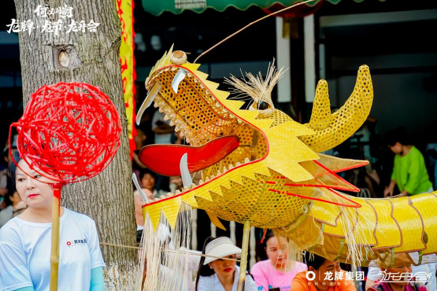 龙牌·龙节·龙舟会 | 点睛传统文化，国潮激发新动能5