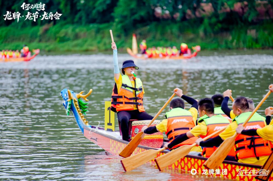 龙牌·龙节·龙舟会 | 点睛传统文化，国潮激发新动能13