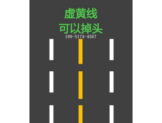 南京njms-2024道路交通