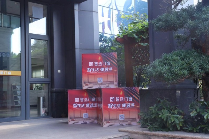 门窗十大品牌智选门窗七月建博会诚邀工厂考察，共启财富之门！3