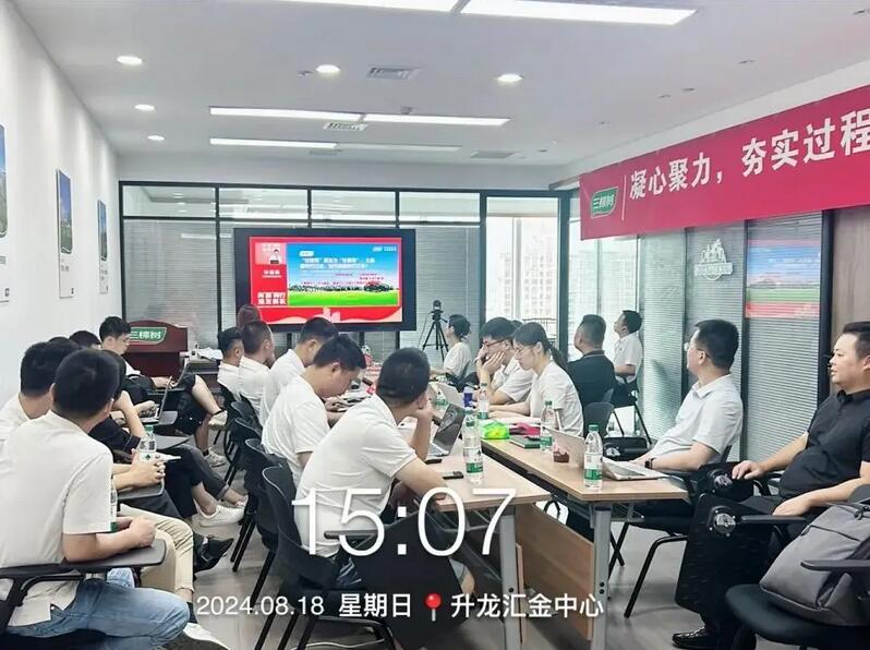 向“新”同行，聚势共赢｜三棵树工程2024年城市焕新云峰会圆满举办14