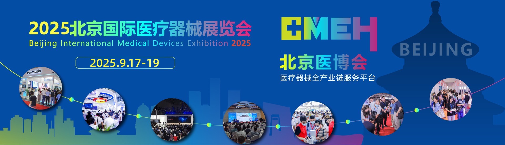 点击打开原图 2025-9-17.jpg
