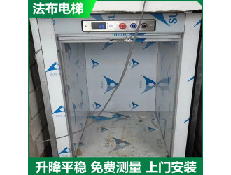 惠州传菜电梯维修专业服
