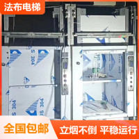 东莞传菜电梯维修，法布餐梯快速响应，为您餐厅专业护航