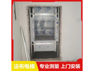 大鹏新区传菜电梯维修，