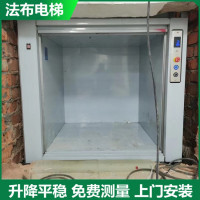 仲恺传菜电梯维修，博罗县餐梯维修保养