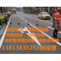 南京热熔标线工程施工，道路热熔型划线，震荡型道路标线施工