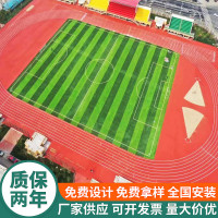 塑胶跑道施工 学校体育场用 公园健身步道铺设