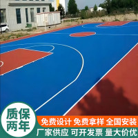 硅PU球场材料厂家 篮球场施工翻新