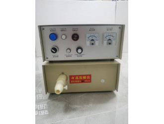 120KV高压静电发生器（