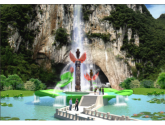 北京亮典文旅 重庆园林