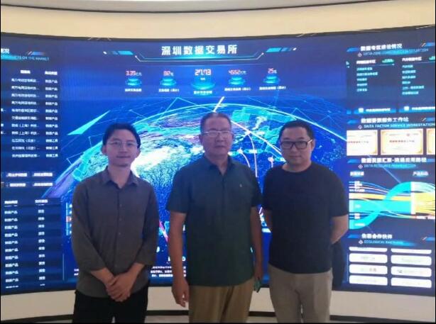 国家建材大数据中心秘书长刘思敏与深圳数据交易所就家装产业链大数据交易展开了讨论和交流