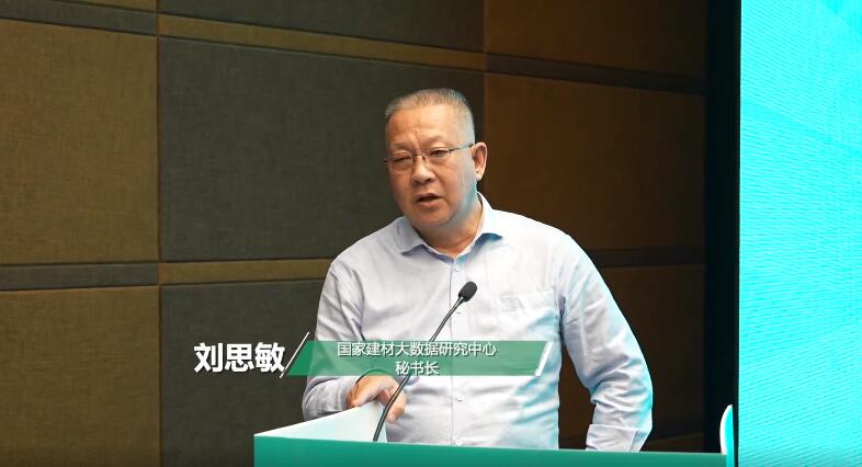 刘思敏